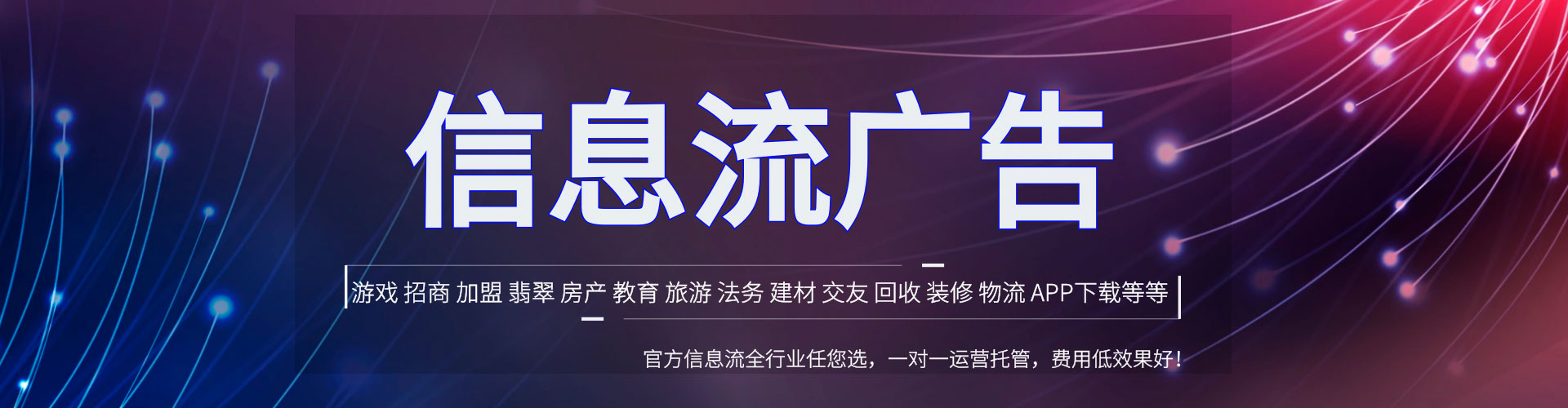 青山百度充值高返点