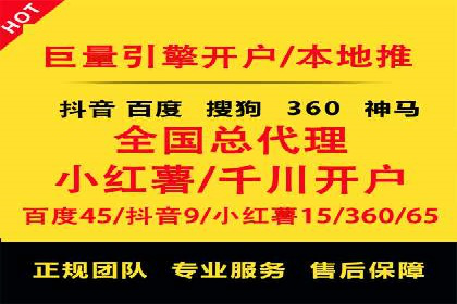 百度推广中的创意广告形式：行业创新案例分享